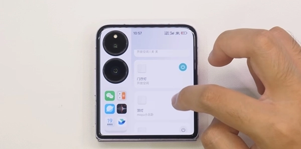 外屏桌面最新版