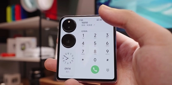 外屏桌面最新版