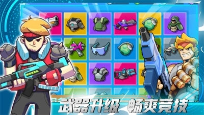 火线精英城市截图3