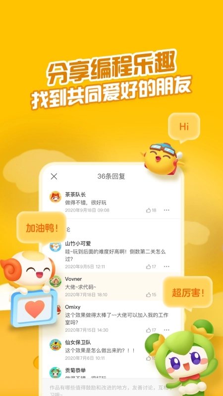 点个猫图1