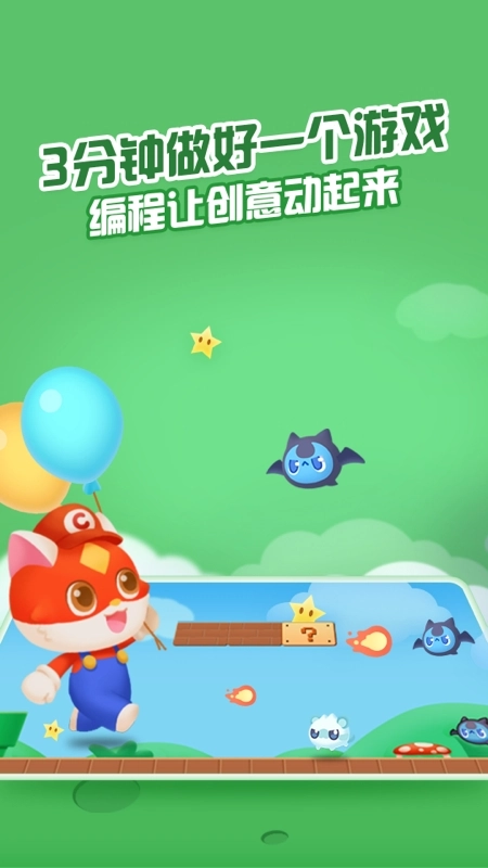 点个猫图2