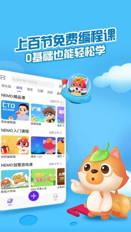 点个猫图4