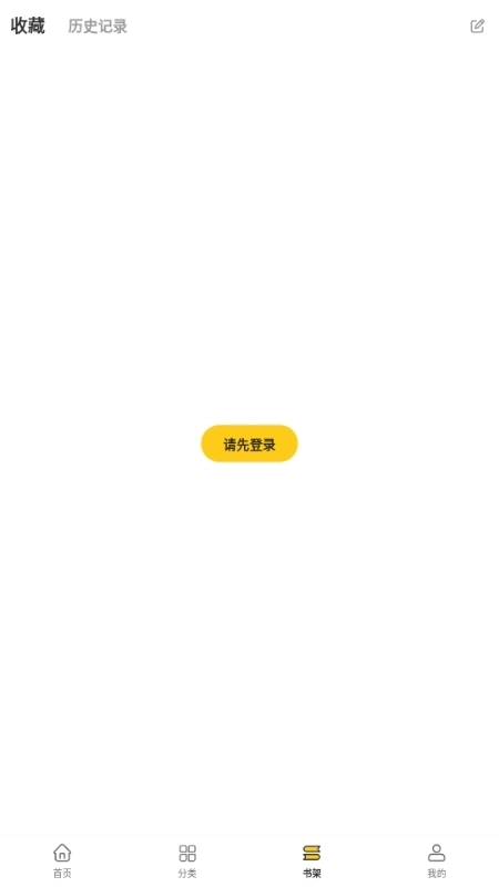 栗子漫画手机版