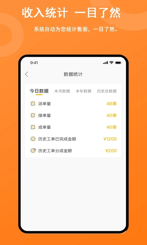 吉时援图3
