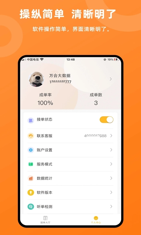 吉时援图2