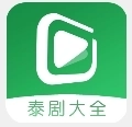 泰剧TV影视大全最新版