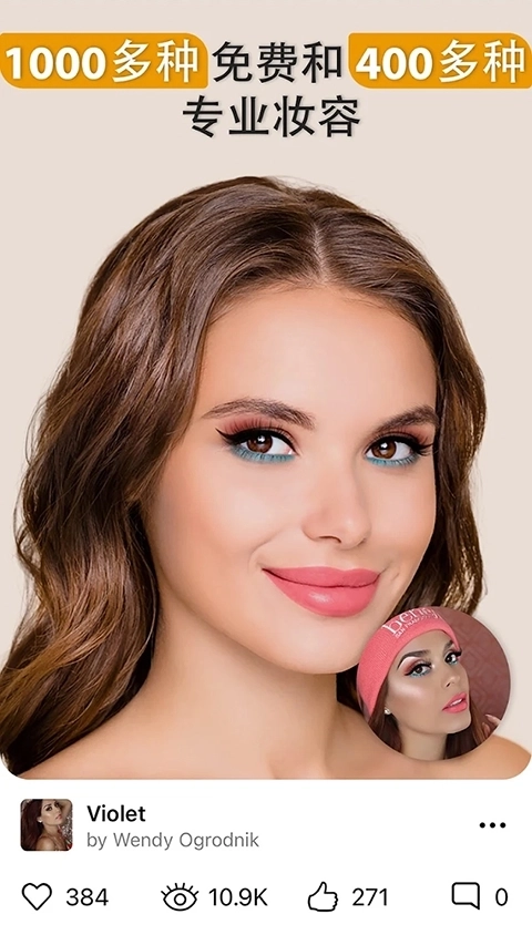 完美365美颜相机手机版