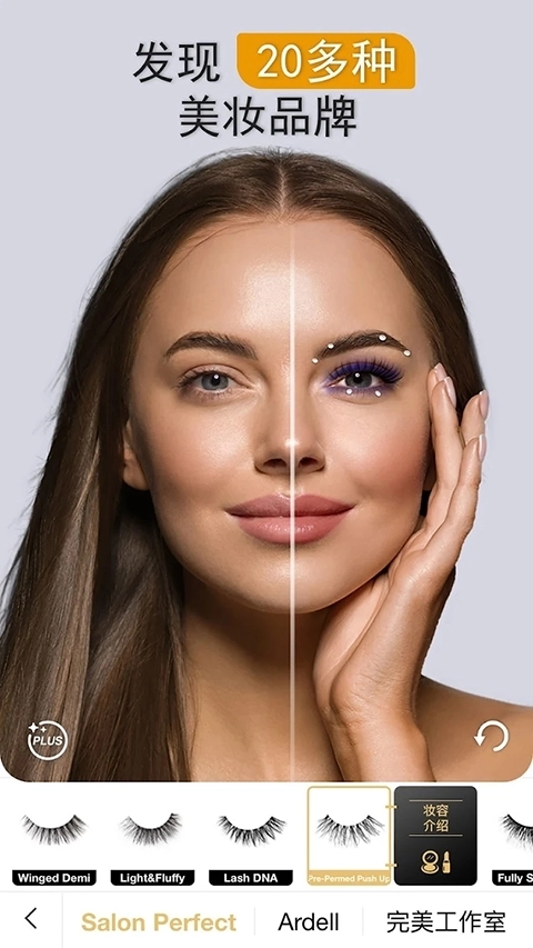 完美365美颜相机手机版