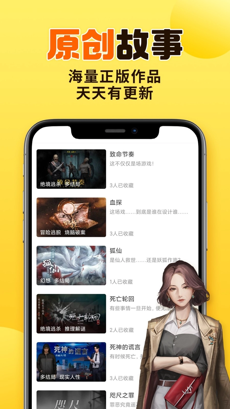 千梨互动图2