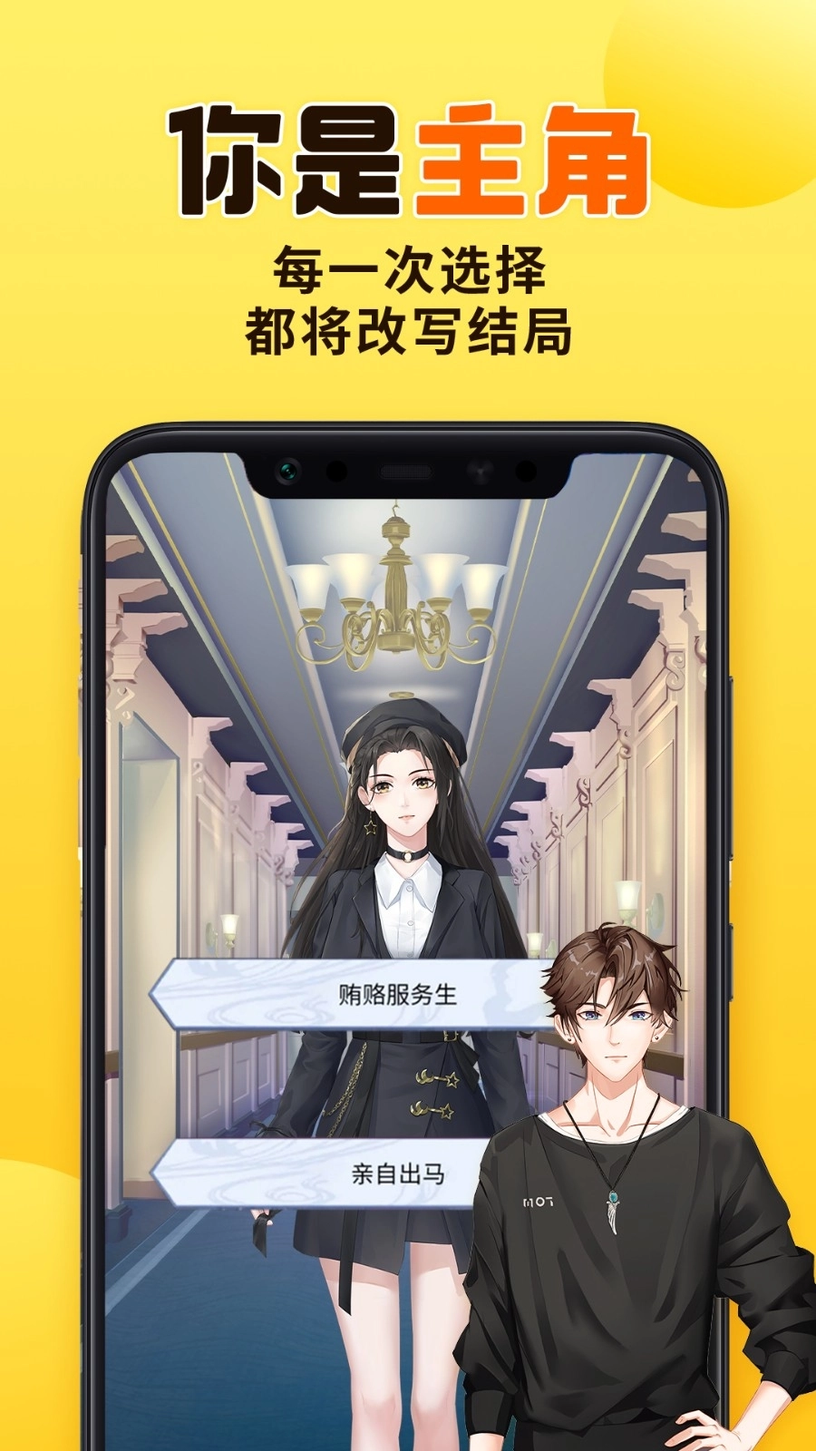 千梨互动图1