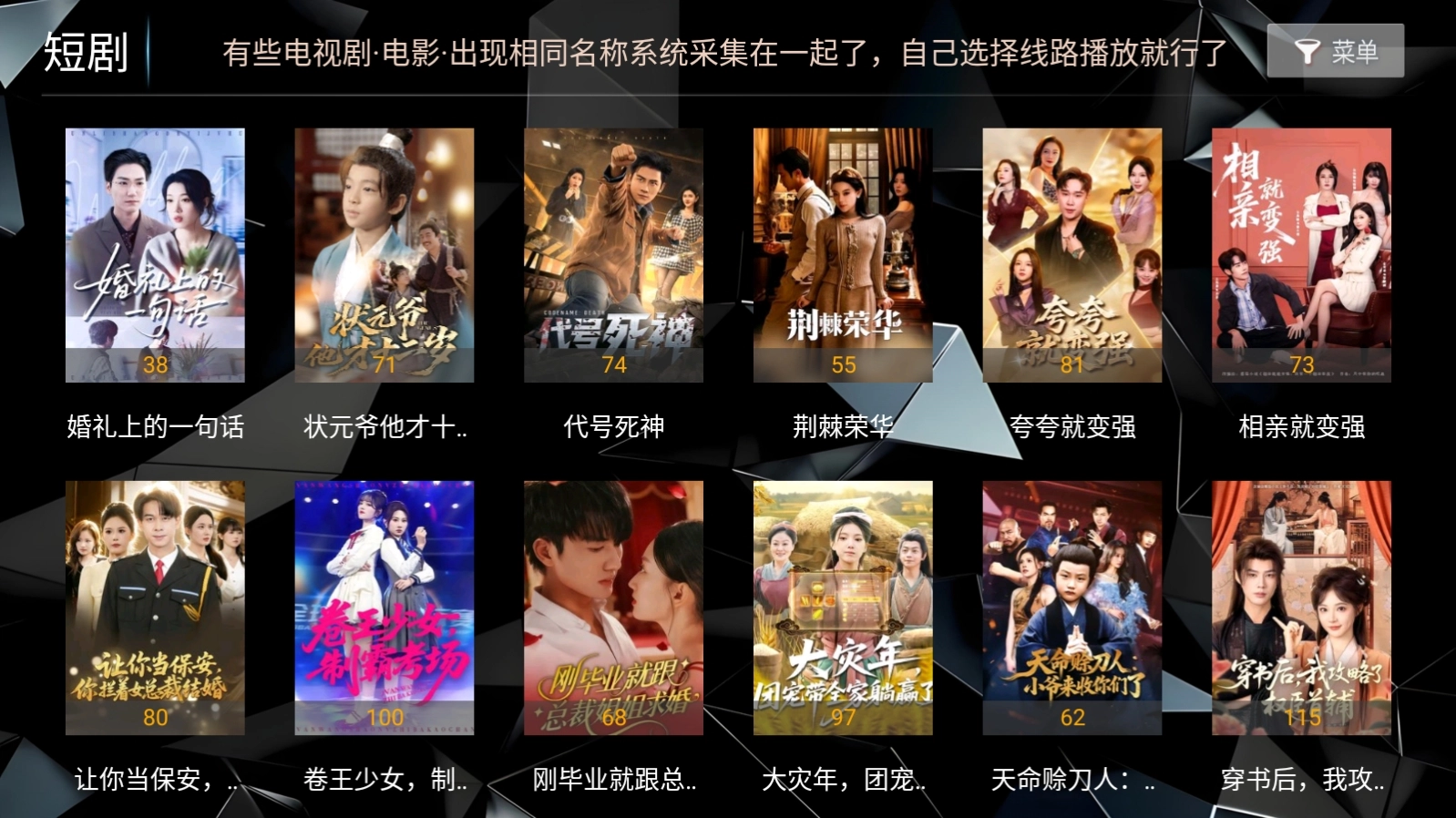 兔子影视