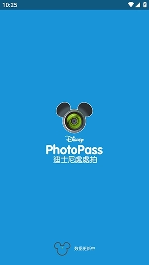 PhotoPass