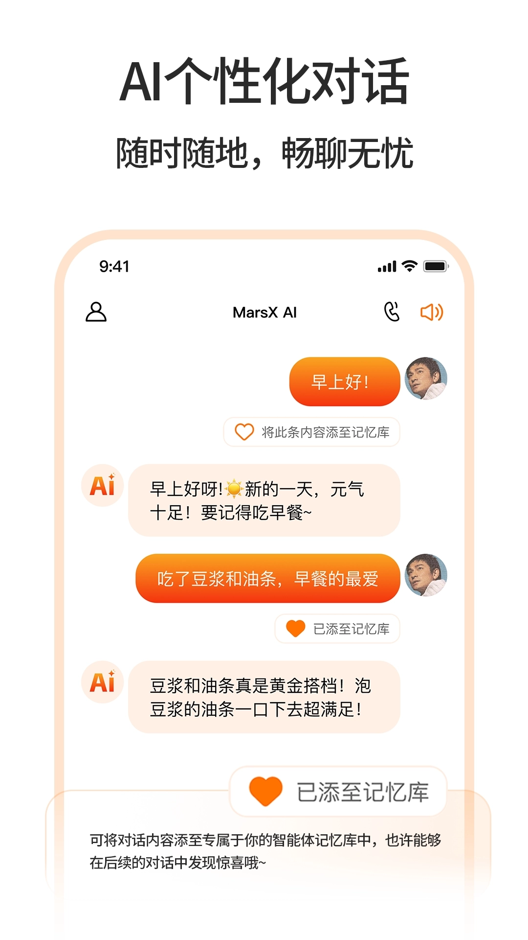 MarsXAI图1