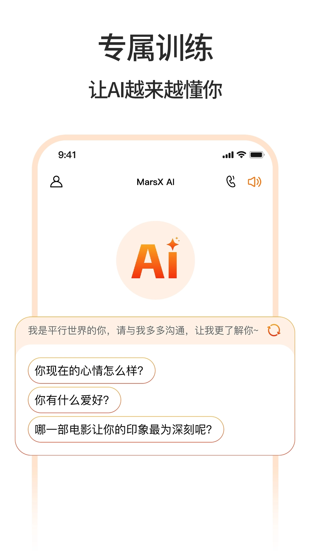 MarsXAI图2
