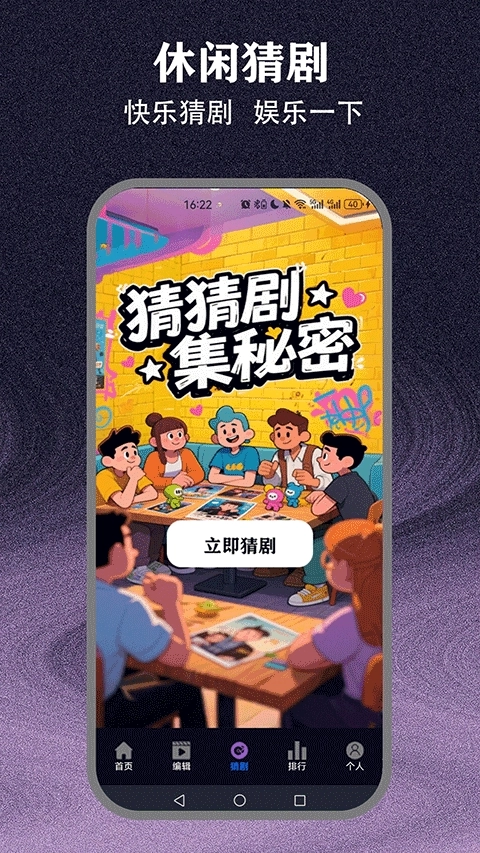 爱优影视大全安装图2