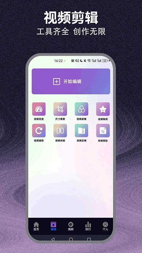 爱优影视大全安装图3
