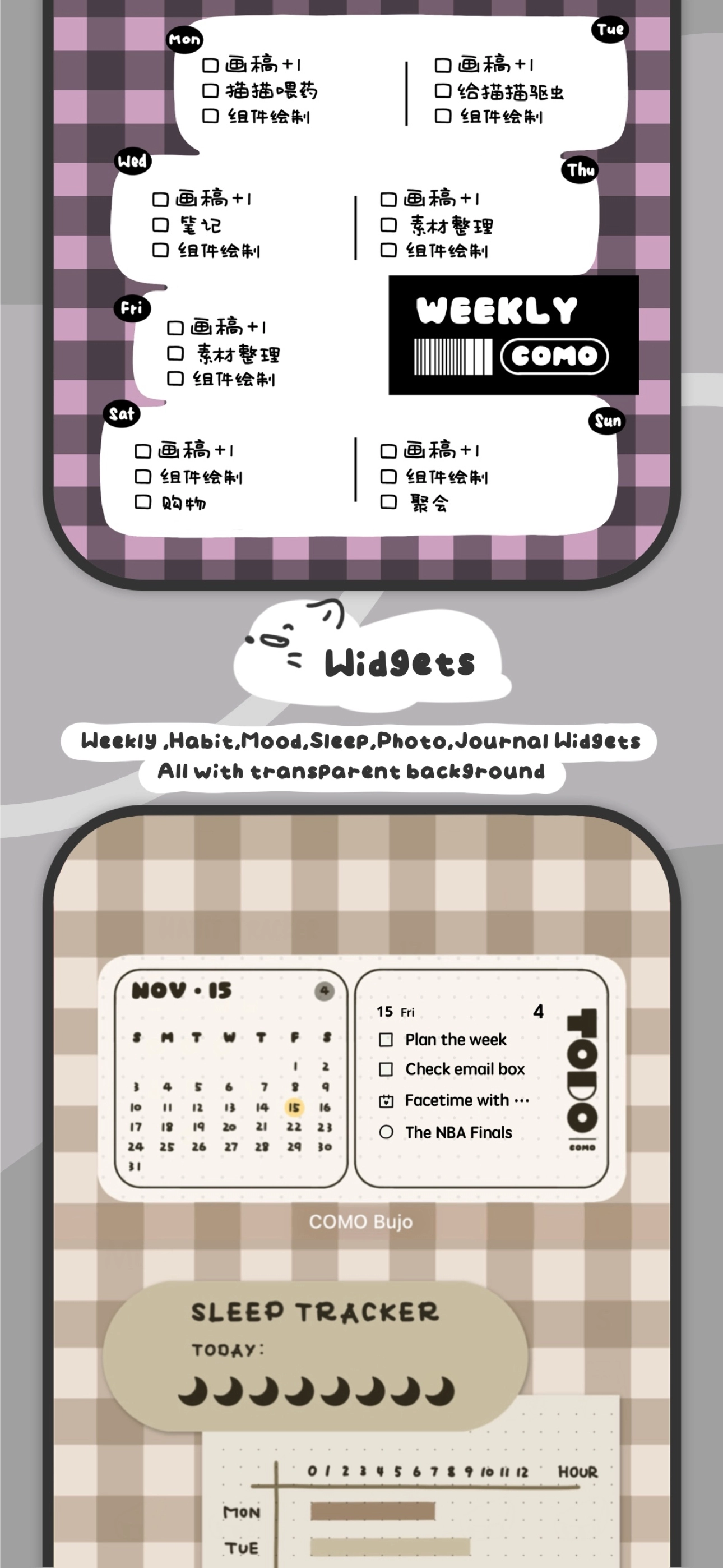 可萌日记图2