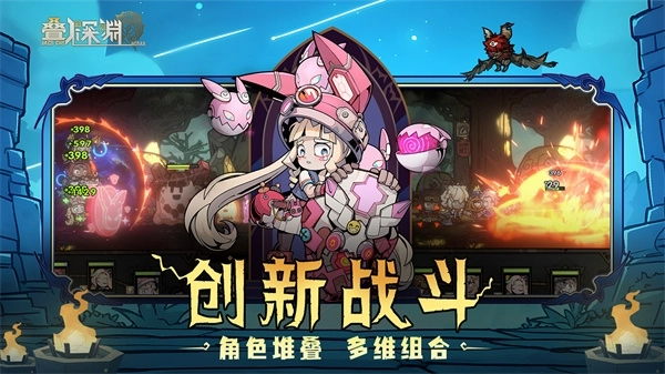 叠入深渊免费(1)