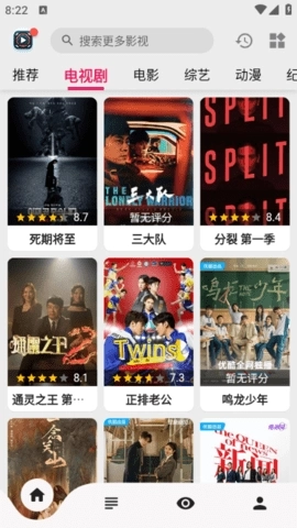 果果视频正版图2