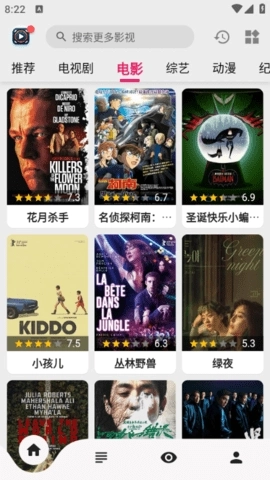 果果视频正版图4