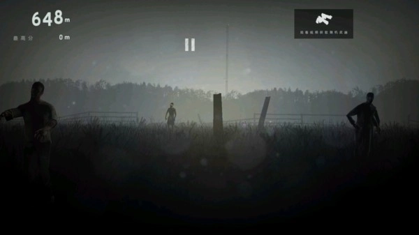 末日僵尸国度截图1