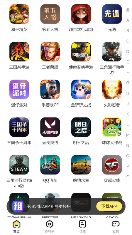 老K电竞图4