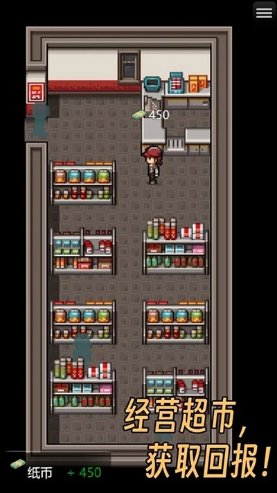 生存之志2免广告版截图1