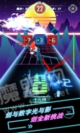 数字之刃红包版(2)