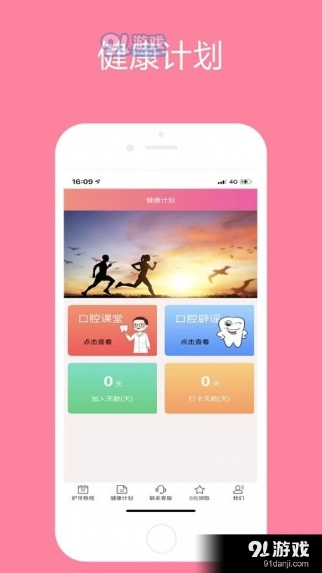 方隅在线图4