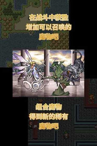 召唤者中文版图3