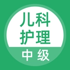 儿科护理软件 v5.0.8