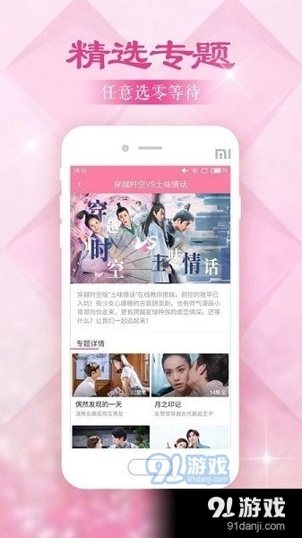美韩大全图3