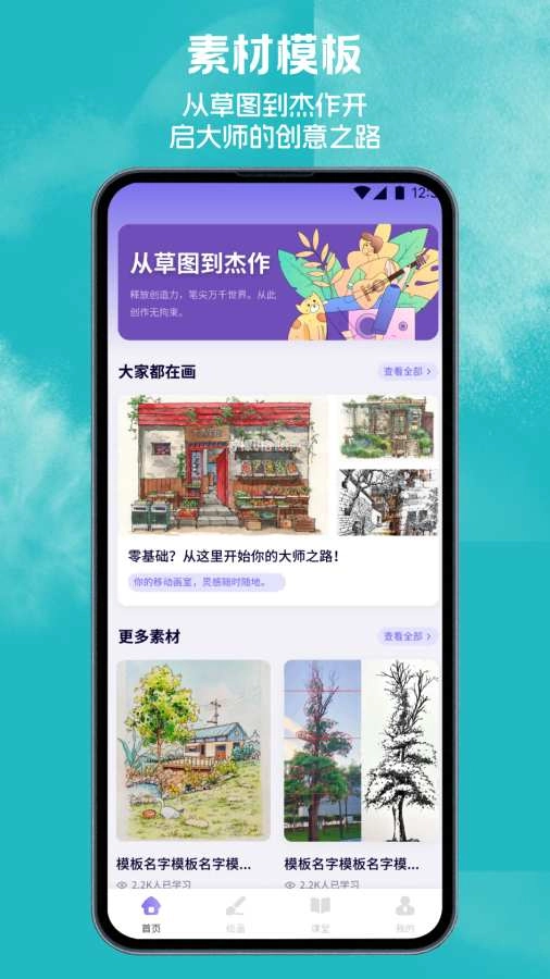 八位元画家图3