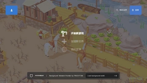 口袋建造最新版