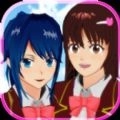 七七酱同款樱花校园模拟器中文版