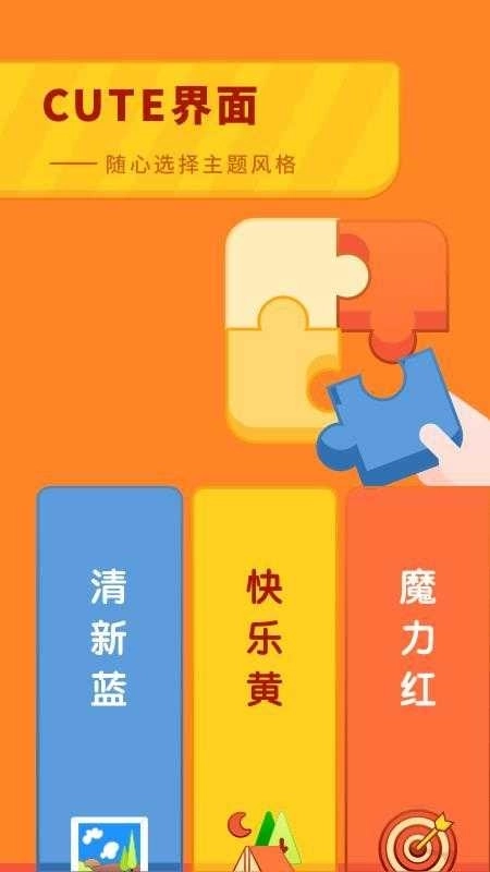 儿童成长时光图2