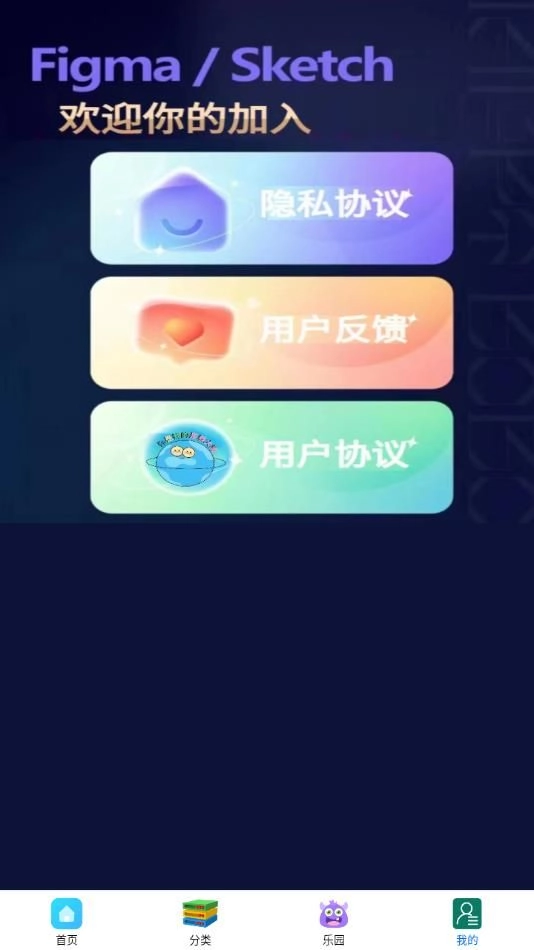 332玩游软件图4