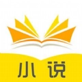 书村小说 V1.8