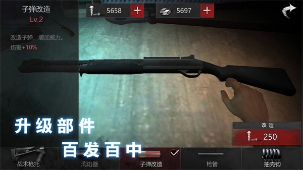 无尽的噩梦恐怖医院mod版