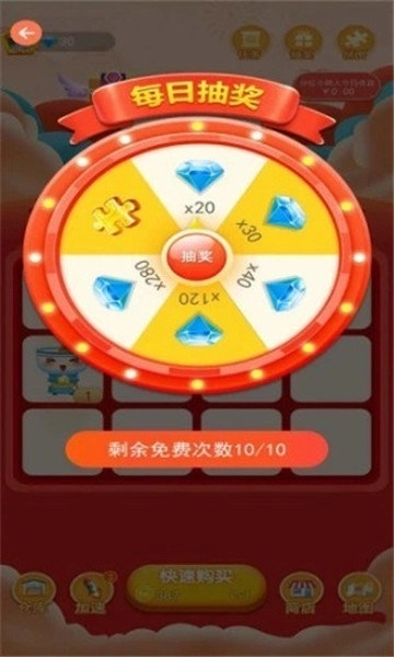 开心聚宝盆红包版