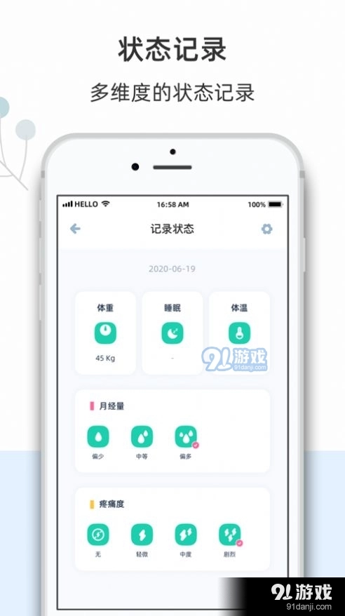 柠檬小月