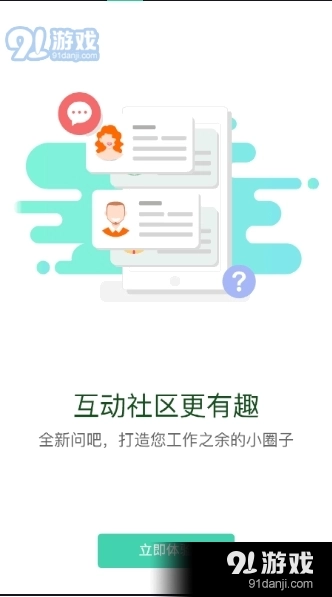 七二五云学堂图4