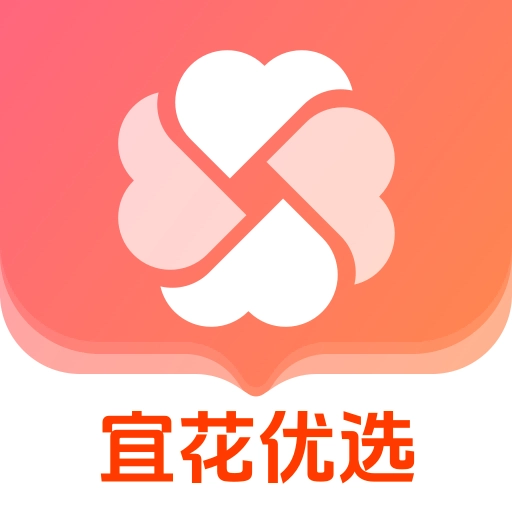 宜花优选 v1.0.0