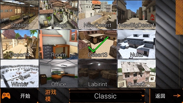 特种部队小组2MOD菜单无敌版