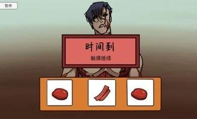像素男友中文版图1