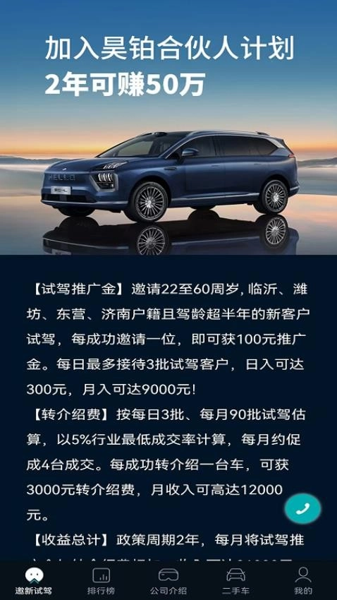 广德生态图3