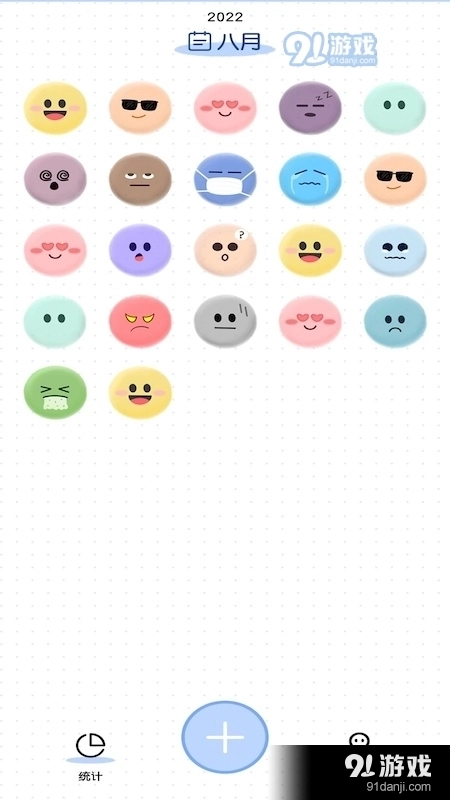 小确幸心情日记图3