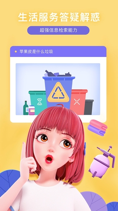 度晓晓(2)