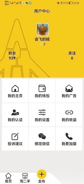 人材机图2