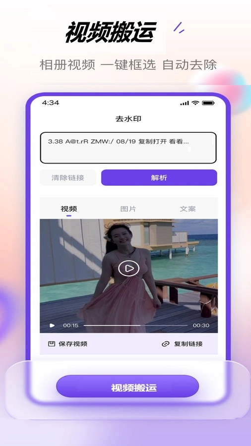无印大师